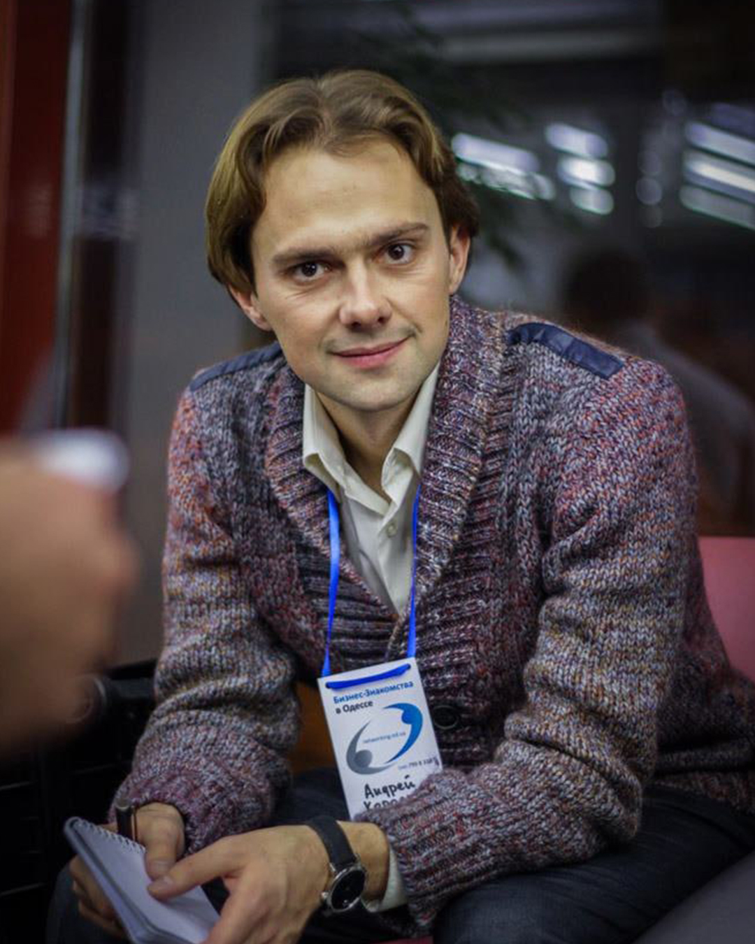 Андрей Король